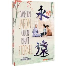 Dans un jardin qu'on dirait éternel / Tatsushi Omori, réalisateur et scénariste | Omori, Tatsushi (1970-) - réalisateur, acteur et scénariste japonais . Metteur en scène ou réalisateur. Scénariste